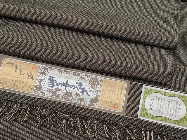 平和屋着物極上 男性 本塩沢 やまだ織 単衣 雪の中のきれ 証紙付き