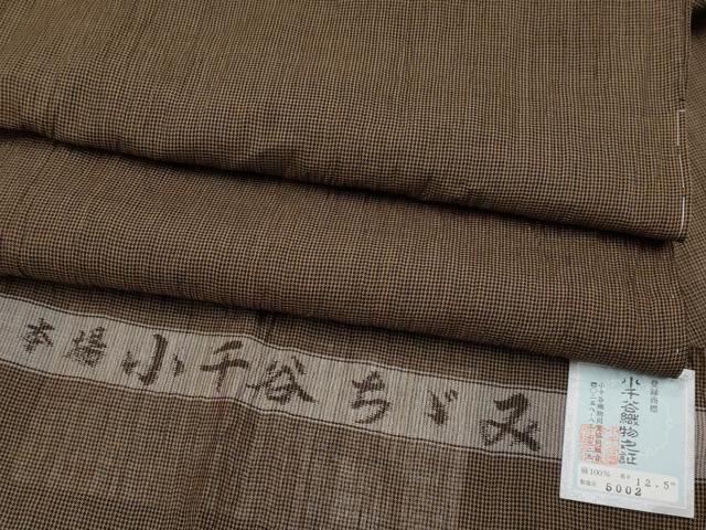平和屋着物*極上 夏物 男性 本場小千谷ちぢみ キングサイズ 吉新織物謹製 証紙付き 逸品 未使用 CYAA4943s6