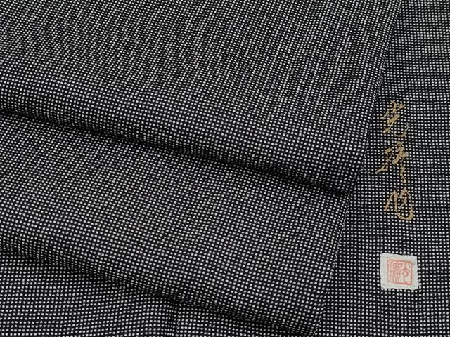 平和屋着物●極上　伝統工芸師　服部光擴　江戸小紋　角通し　黒地　逸品　CYAA5004s6 平和屋着物○極上 伝統工芸師 服部光擴 江戸小紋 角通し 黒地 逸品
