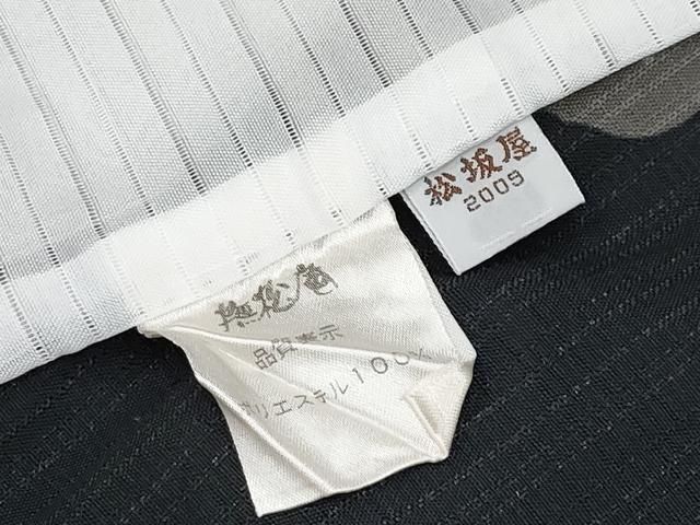 平和屋着物＊極上　夏物　撫松庵　小紋・浴衣兼用　セオアルファ　枝葉文　黒地　松坂屋扱い　洗える着物　逸品　CYAA5018s6 平和屋着物∴極上 夏物 撫松庵 小紋・浴衣兼用 セオアルファ 矢羽間道