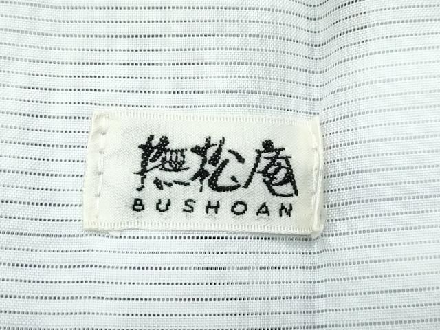 平和屋着物＊極上 夏物 撫松庵 セオアルファ 小紋・浴衣兼用 渡り橋仕