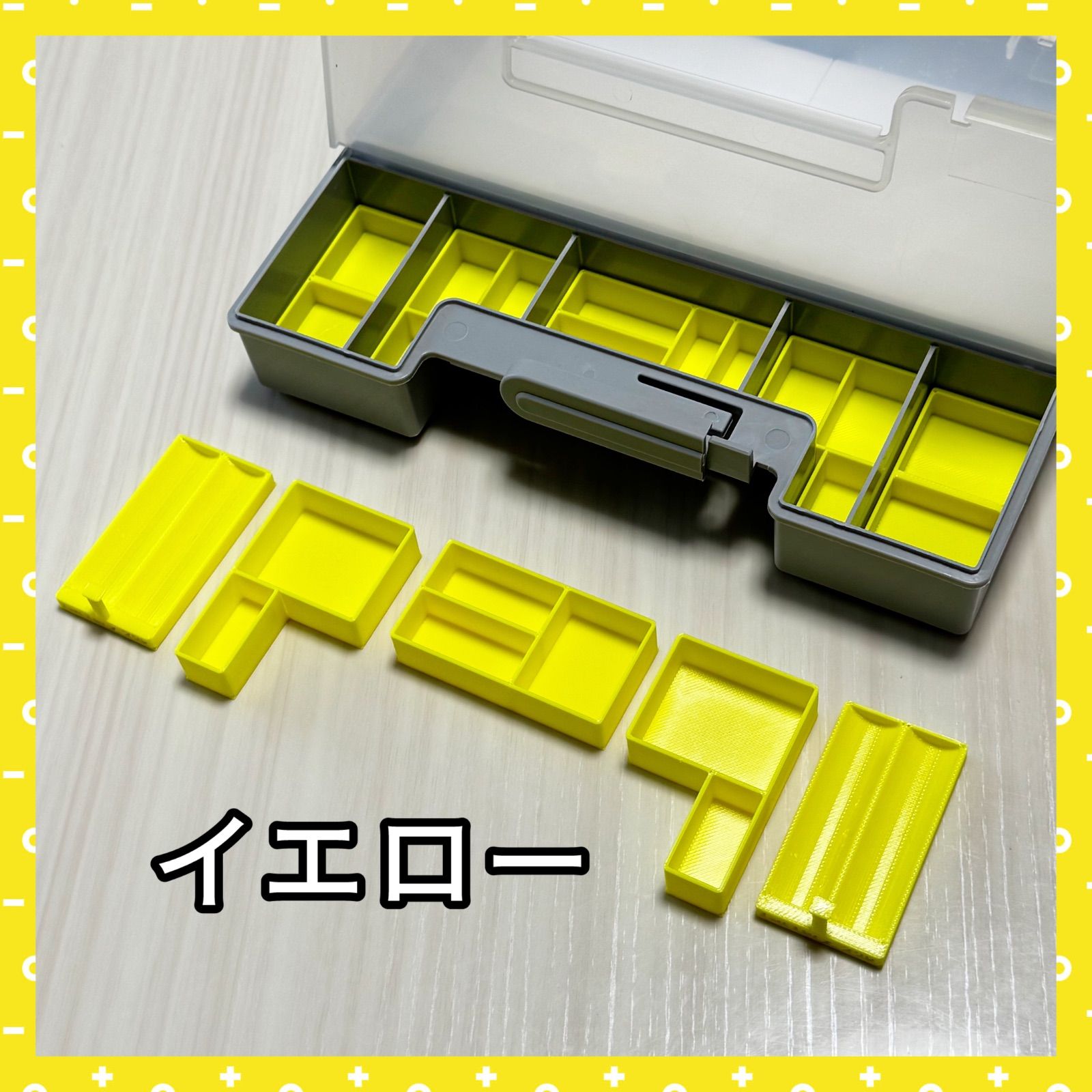 収納最強】ミニ四駆 ポータブルピット専用 パーツ収納ユニットⅠ