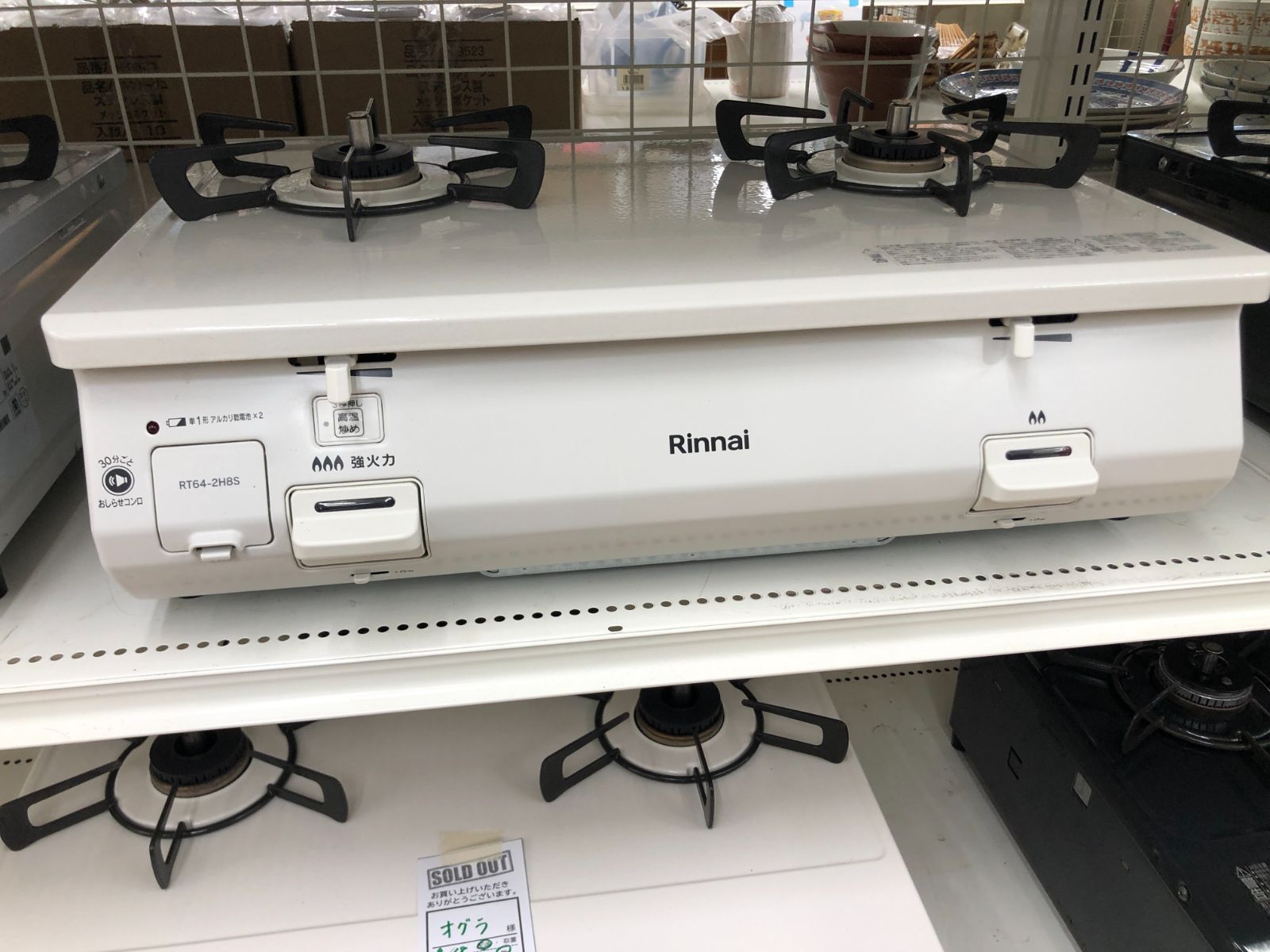 0219-016 ☆リユースのサカイ幸手店☆ リンナイ Rinnaiガステーブル25