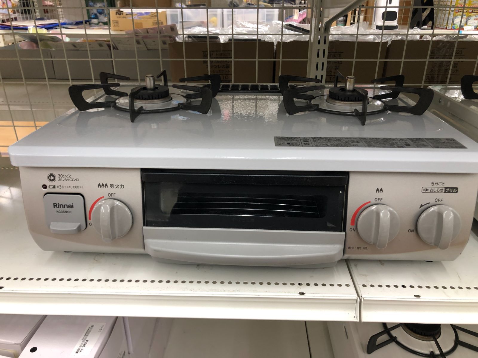 ★リユースのサカイ千葉中央店★ Rinnai LPガステーブル  24年製 動作確認／クリーニング済み TC6164 ☆リユースのサカイ千葉中央店☆ Rinnai LPガステーブル 24年製 動作