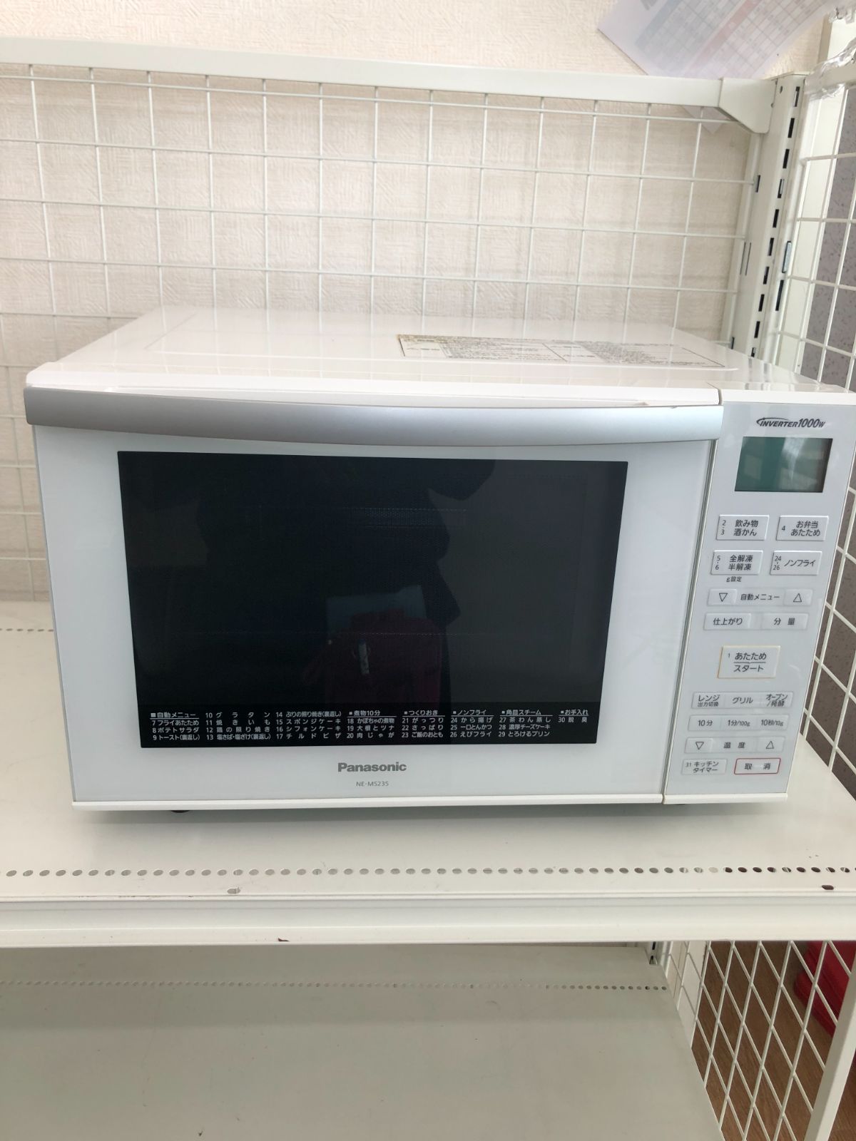0113-001 ☆リユースのサカイ幸手店☆ Panasonic パナソニック