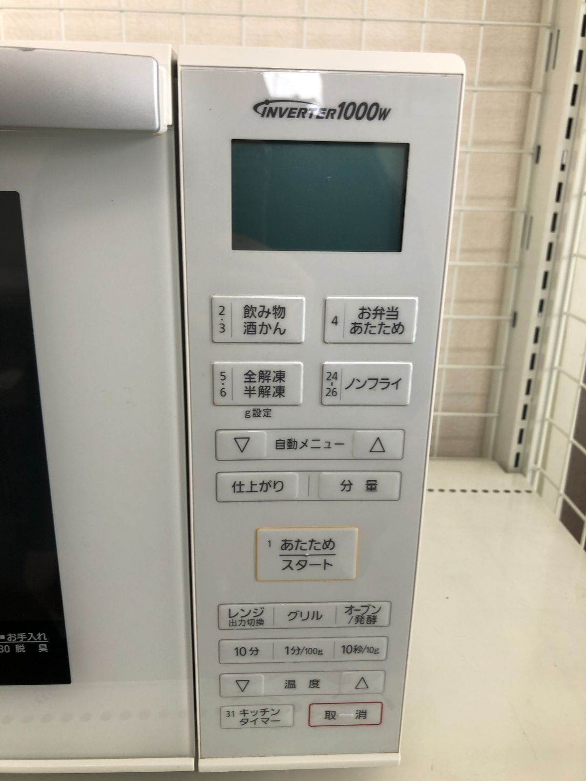 1028-001 ☆リユースのサカイ幸手店☆Panasonicパナソニック電子レンジ