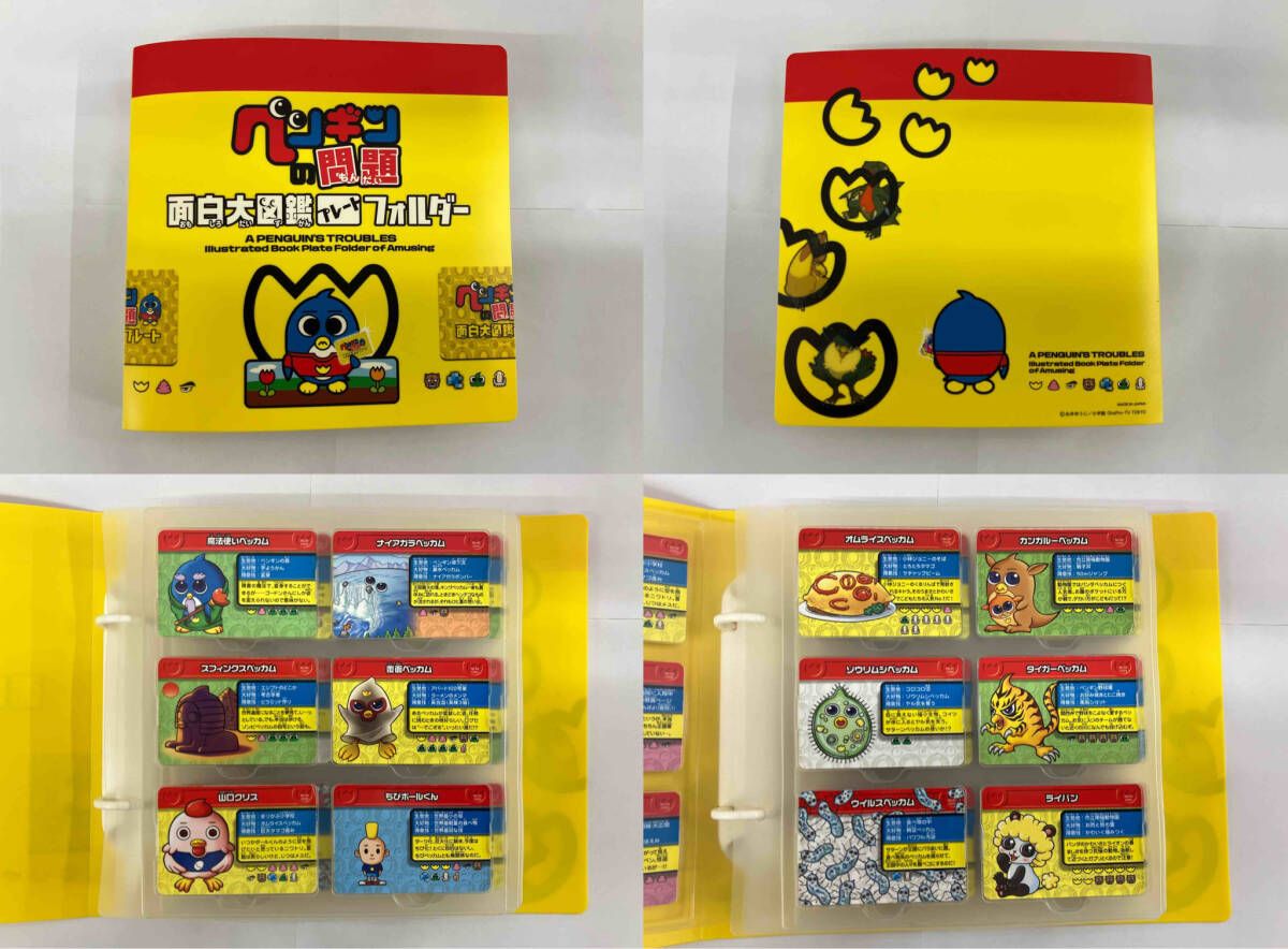 ペンギンの問題 プレートフォルダ プレート まとめ売り - メルカリ
