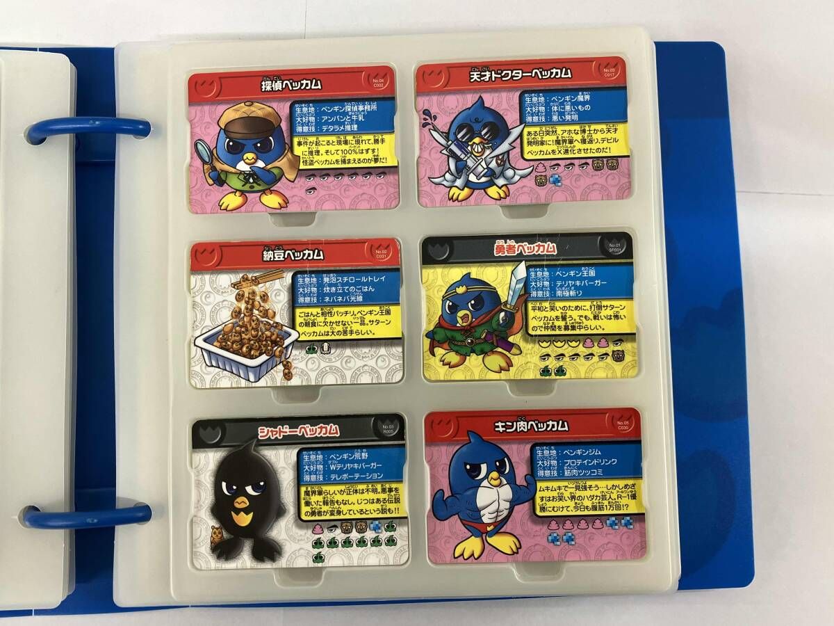 ペンギンの問題 プレートフォルダ プレート まとめ売り - メルカリ