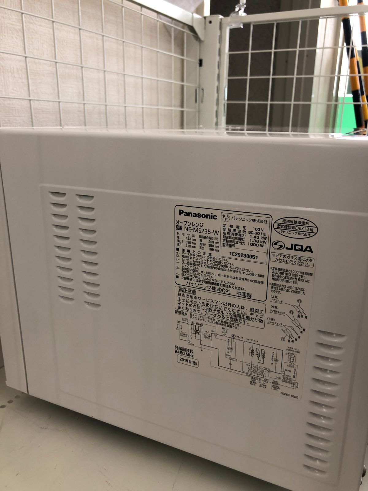 1028-001 ☆リユースのサカイ幸手店☆Panasonicパナソニック電子レンジ