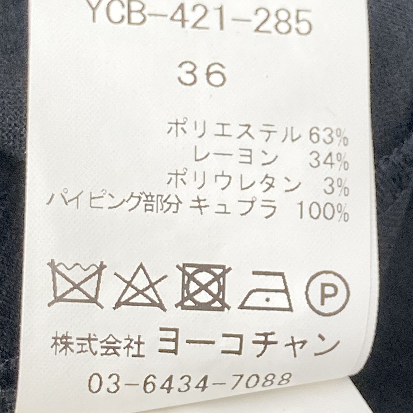 YOKOCHAN ヨーコチャン YCB-421-285 ﾌﾞﾗｯｸ ﾚｰﾖﾝ混 ｷﾞｬｻﾞｰｽﾘｰﾌﾞﾊﾟｰﾙ