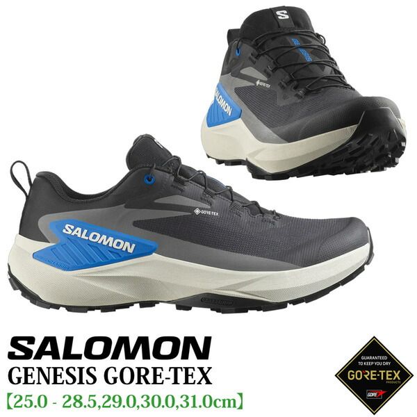 サロモン ジェネシスゴアテックス SALOMON GENESIS GTX BLACK/LUNAR ROCK/FRENCH BLUE トレラン ランニング トレッキング