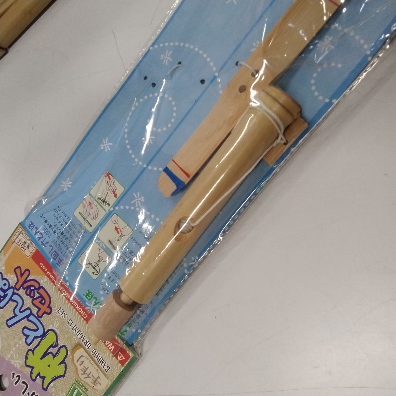 郷土玩具 魔除け　まよけ　棒振り 2本セット 昭和レトロ 工芸品 美術　遺品整理 タイガー魔法瓶］昭和を懐かしむ あの＂きょろちゃん＂が帰ってきた