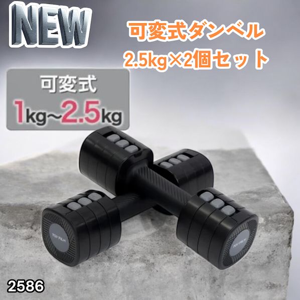 ダンベル ZVO 1-10kg ソリッドウレタン ダンベル｜業務用ダンベル【ダンベル