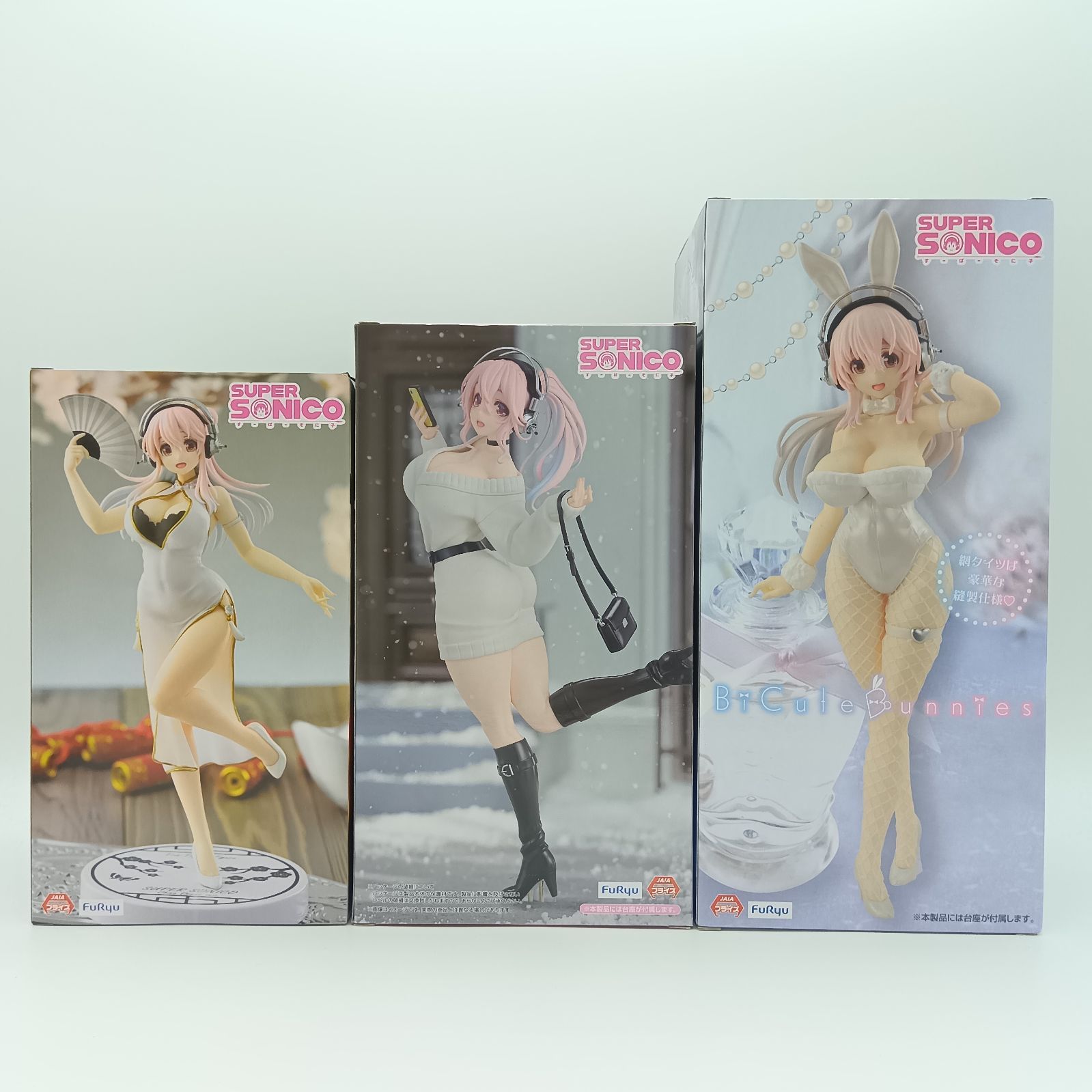 未開封】すーぱーそに子 フィギュア 3体セット まとめ売り フリュー