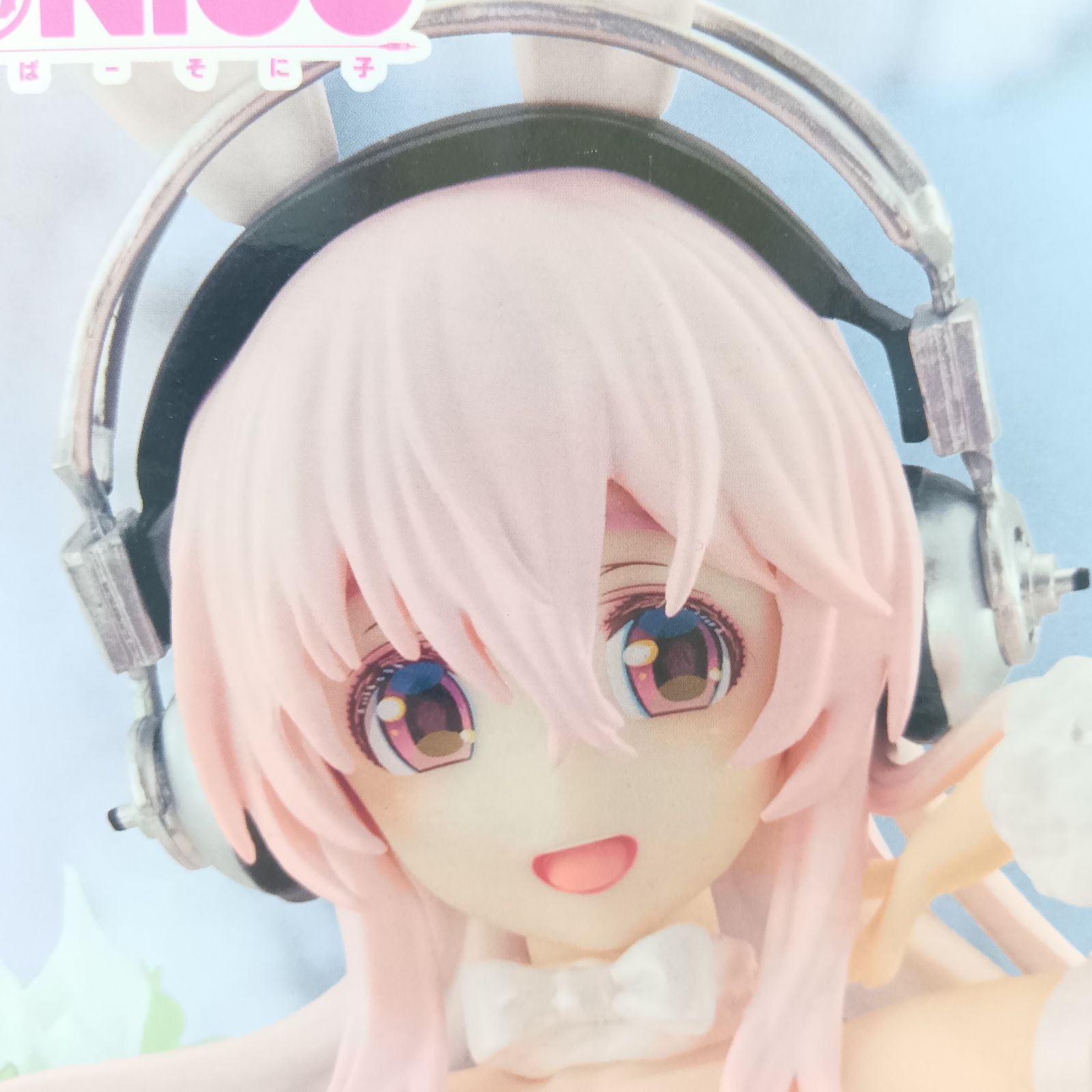 未開封】すーぱーそに子 フィギュア 3体セット まとめ売り フリュー