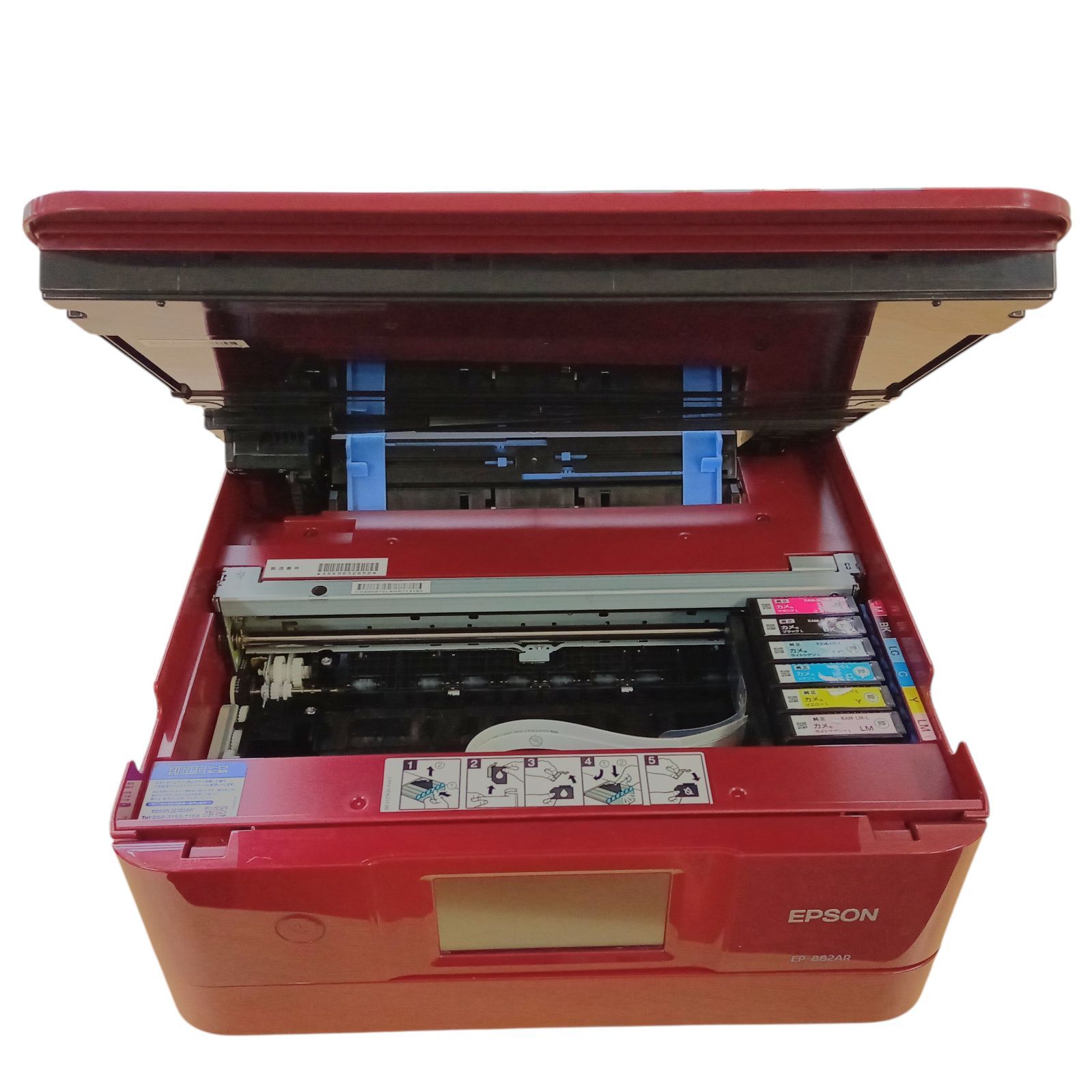 EPSON EP-882AR インクジェットプリンター レッド EPSON カラリオ EP-883AR [レッド] 価格比較 - 価格.com