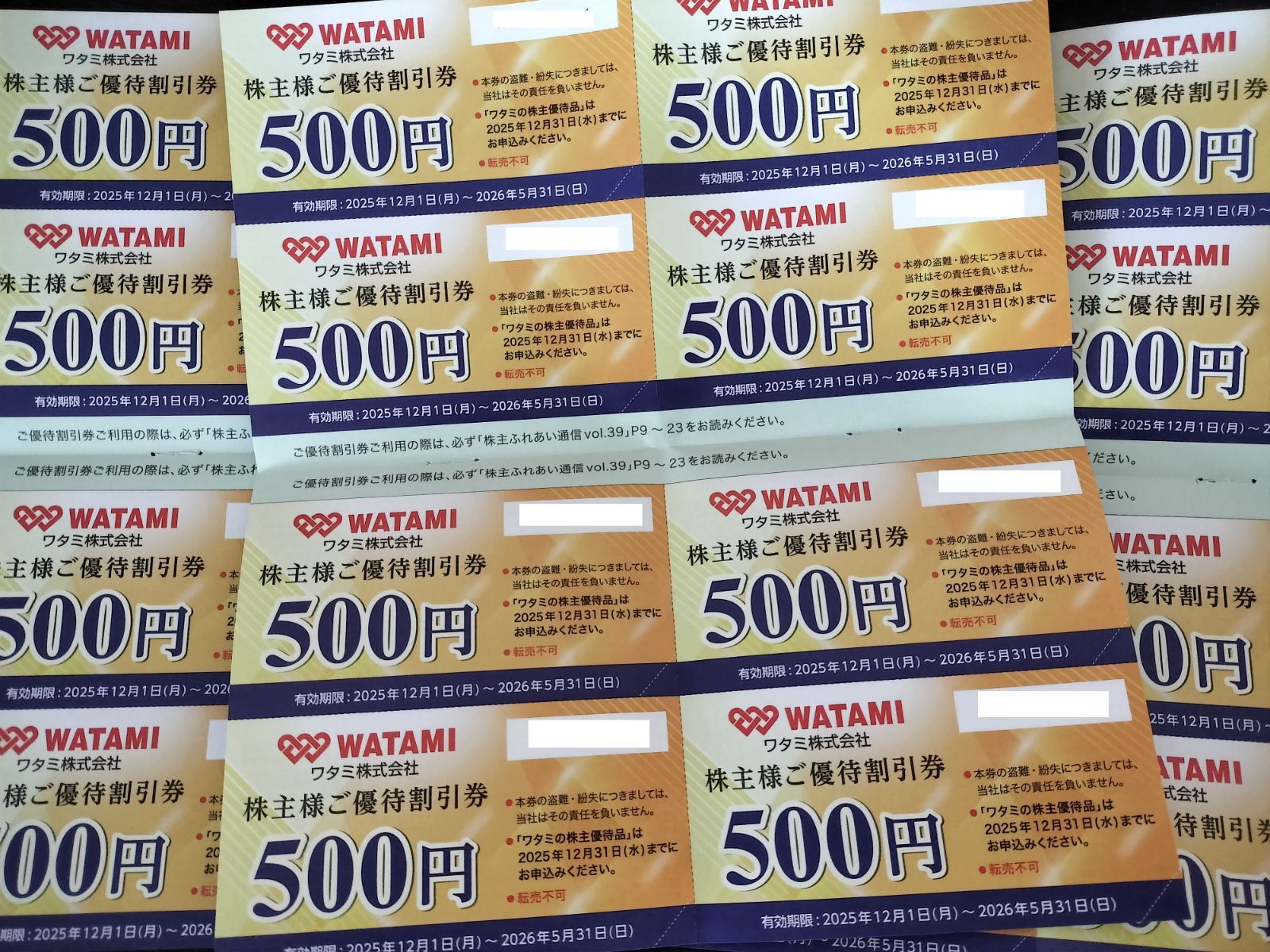 ワタミ 株主優待 12000円分 500円×24枚 - メルカリ ワタミ 株主優待 12000円分 500円×24枚 - メルカリ