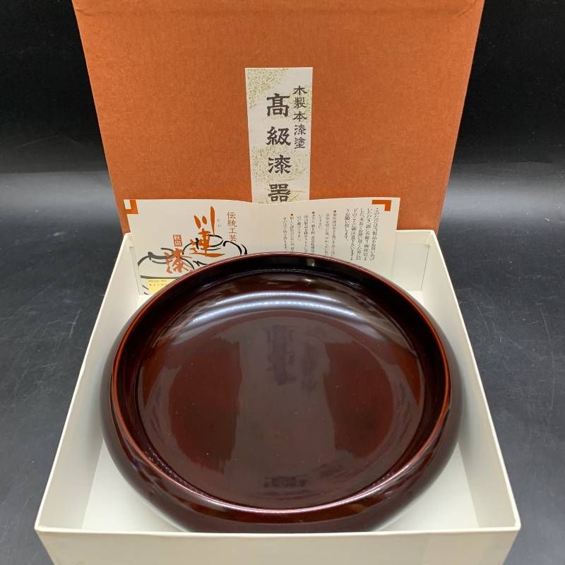 T489 川連漆器 天然木 漆塗り 高級 木製本漆塗 高級漆器 伝統工芸品 菓子器 菓子皿 皿木製皿 菓子鉢