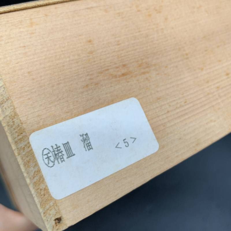 N404 越前漆器 椿皿 越前塗 椿皿5枚セット 朱塗 銘々皿 高台皿 木製皿