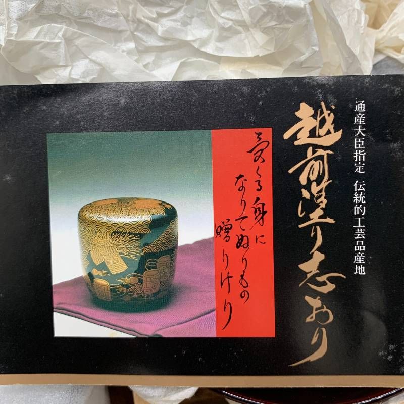 N404 越前漆器 椿皿 越前塗 椿皿5枚セット 朱塗 銘々皿 高台皿 木製皿