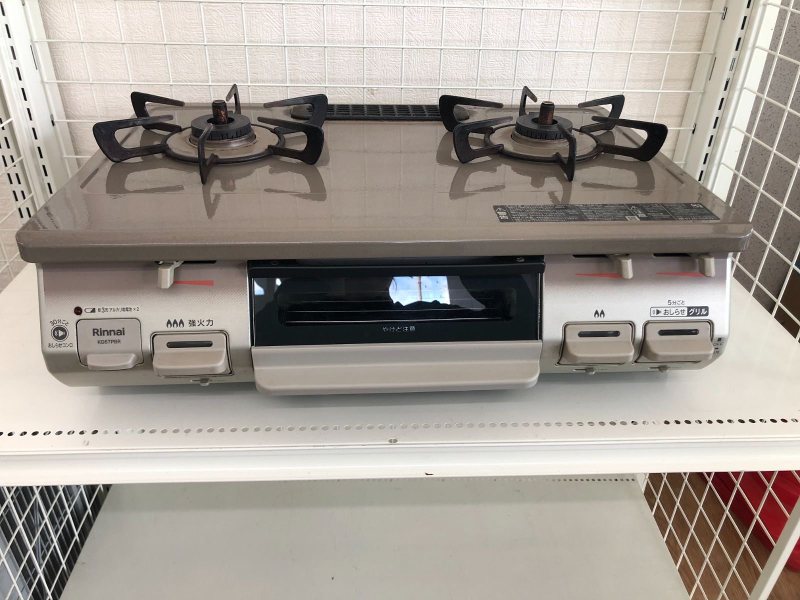 A-1139【リユースのサカイ野々市店】ガステーブル リンナイ KG67PBR 2020※動作チェック＆クリーニング済み ☆リユースのサカイ横浜南店☆ Rinnai リンナイ ガステーブル