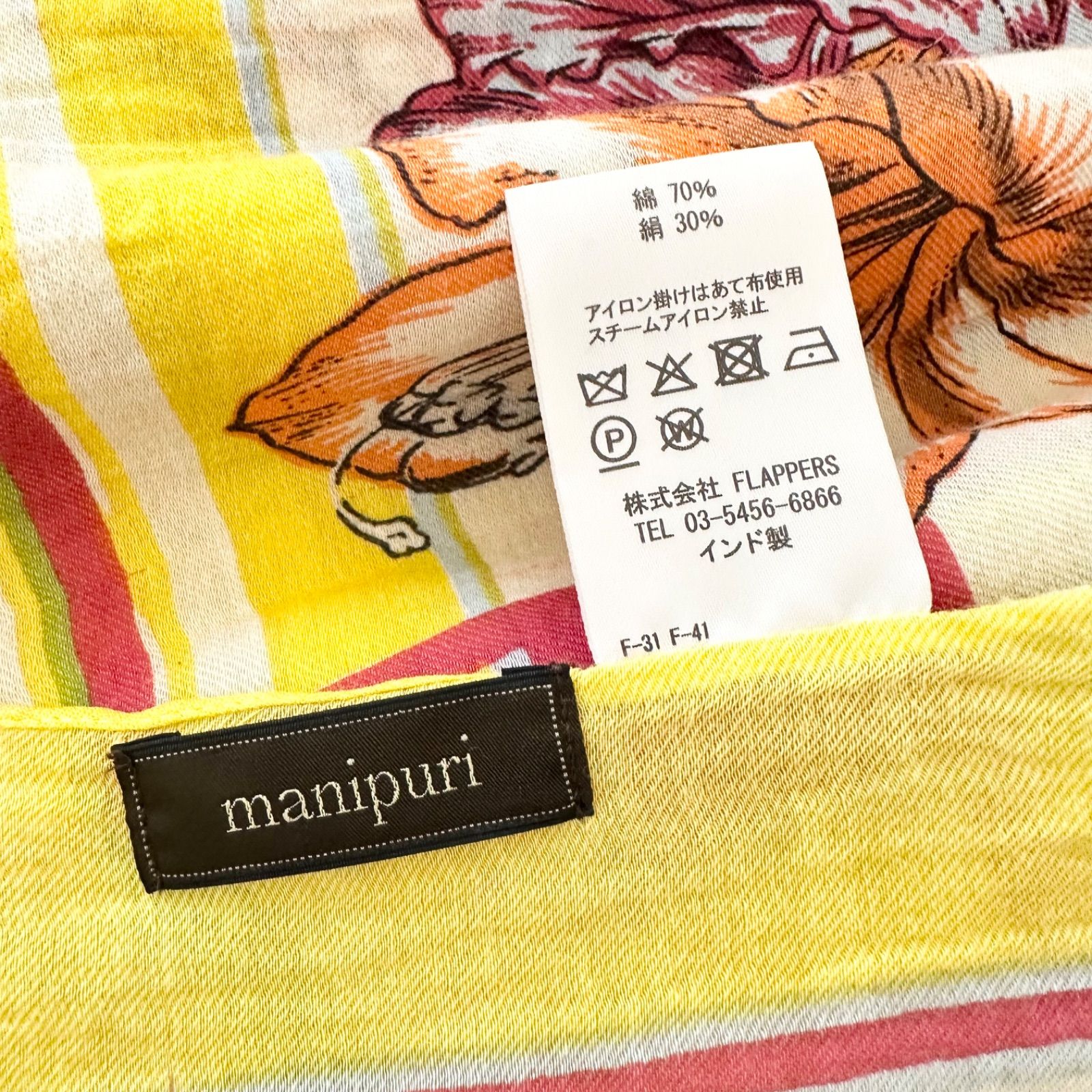 manipuri マニプリ 大判 コットンシルク ストール120 花柄 イエロー 