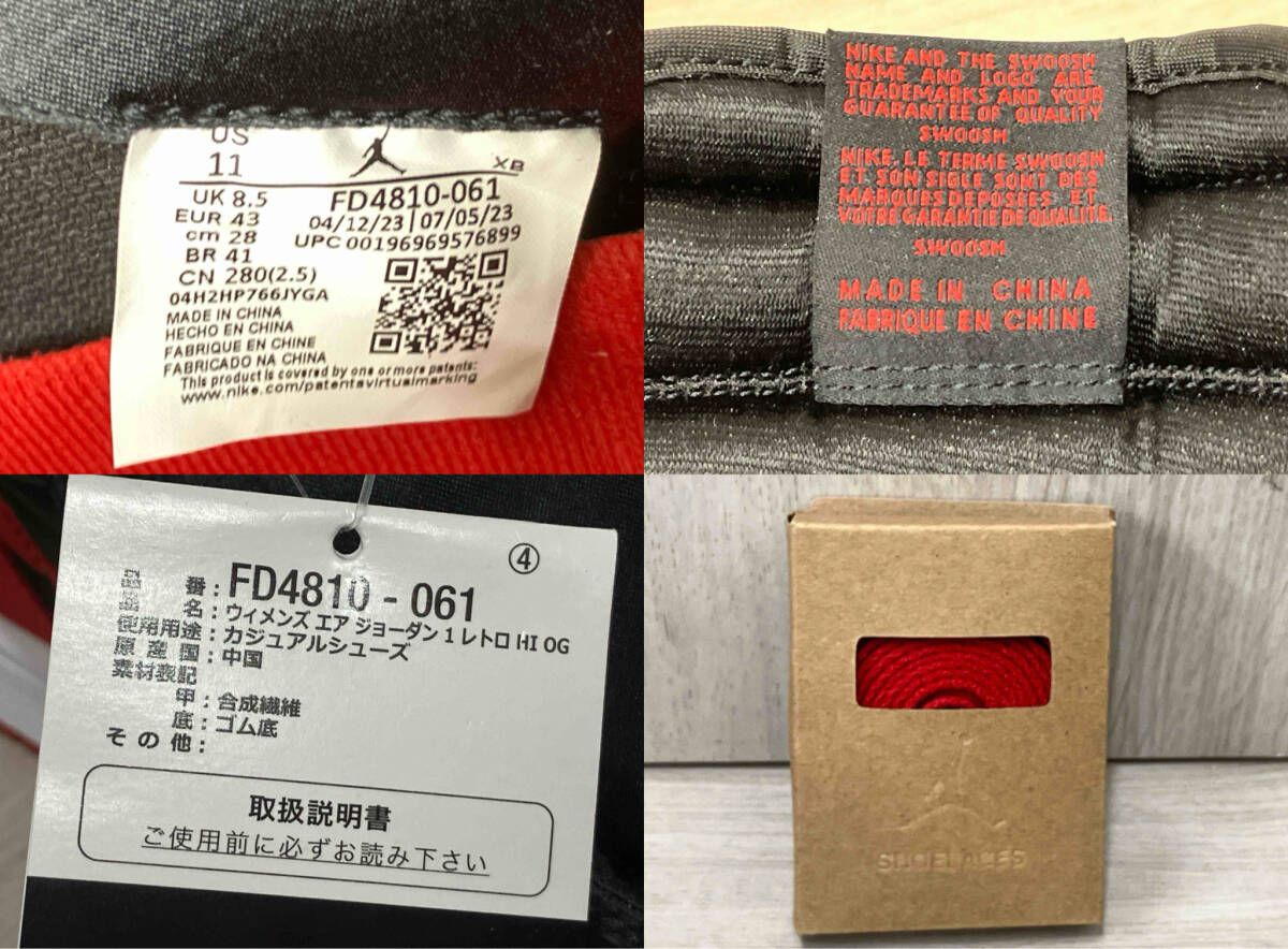 NIKE ウィメンズ  エア ジョーダン 1 レトロ HI OG スニーカー 28cm レッド×ブラック FD4810ｰ061 