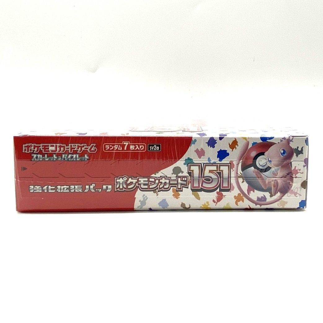 ☆ポケモンカードゲーム スカーレット＆バイオレット 強化拡張パック 