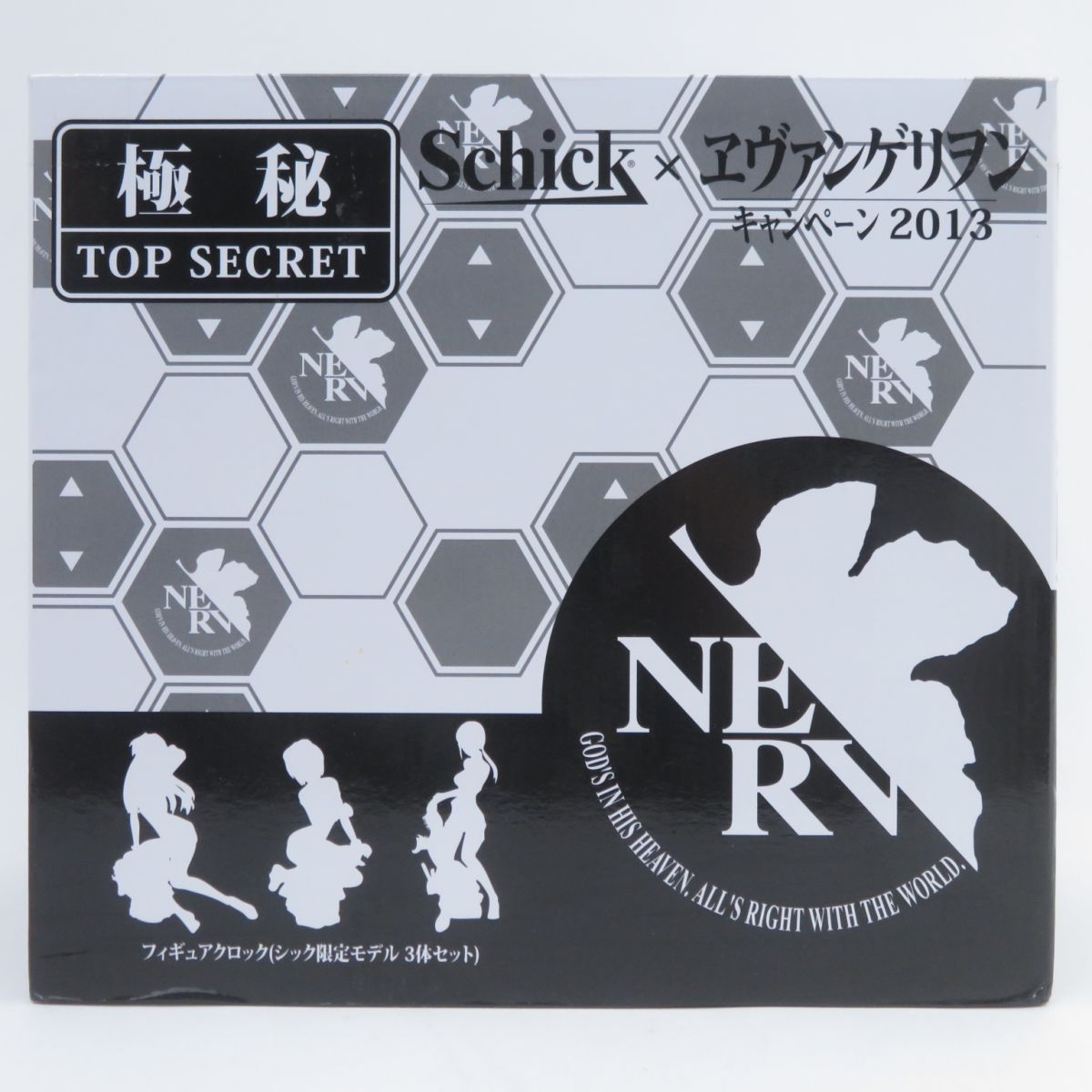 シック×エヴァンゲリオンキャンペーン 2013 限定フィギュアクロック　懸賞当選 ブリスター未開封】Schick×エヴァンゲリオン キャンペーン2013 当選品