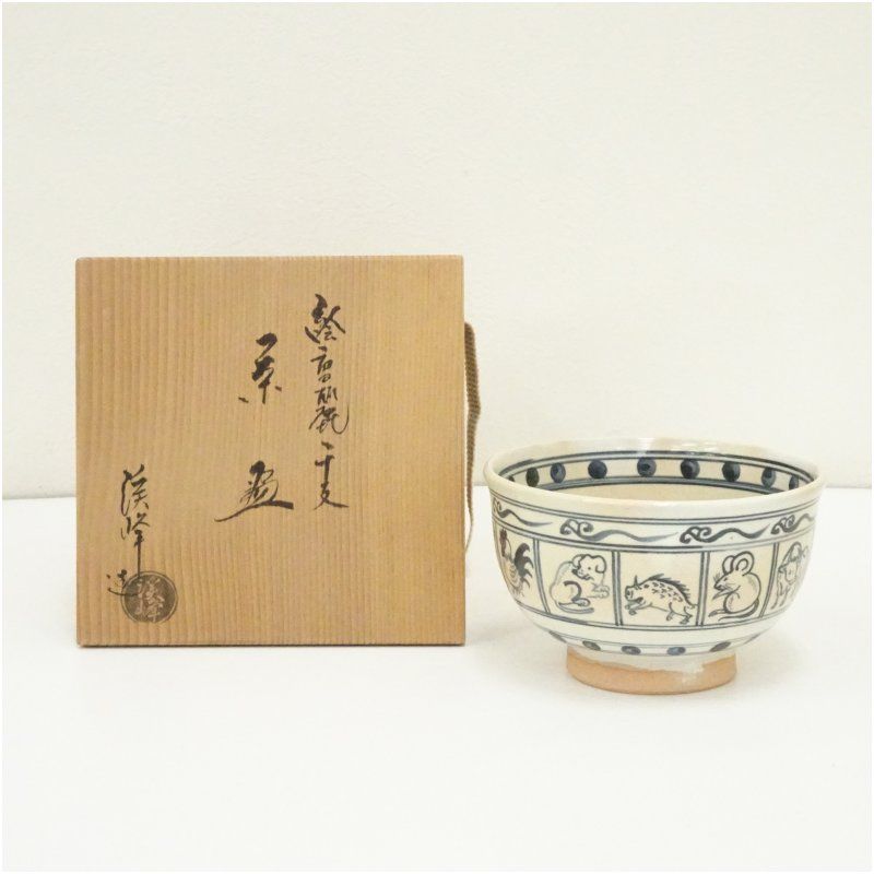 京焼 田中渓峰 作 絵 高麗 干支 茶碗 共箱 茶道具 茶器 抹茶碗 新品 です 京焼 田中渓峰造 絵高麗干支茶碗（共箱） 茶道 抹茶 おしゃれ 抹茶茶碗