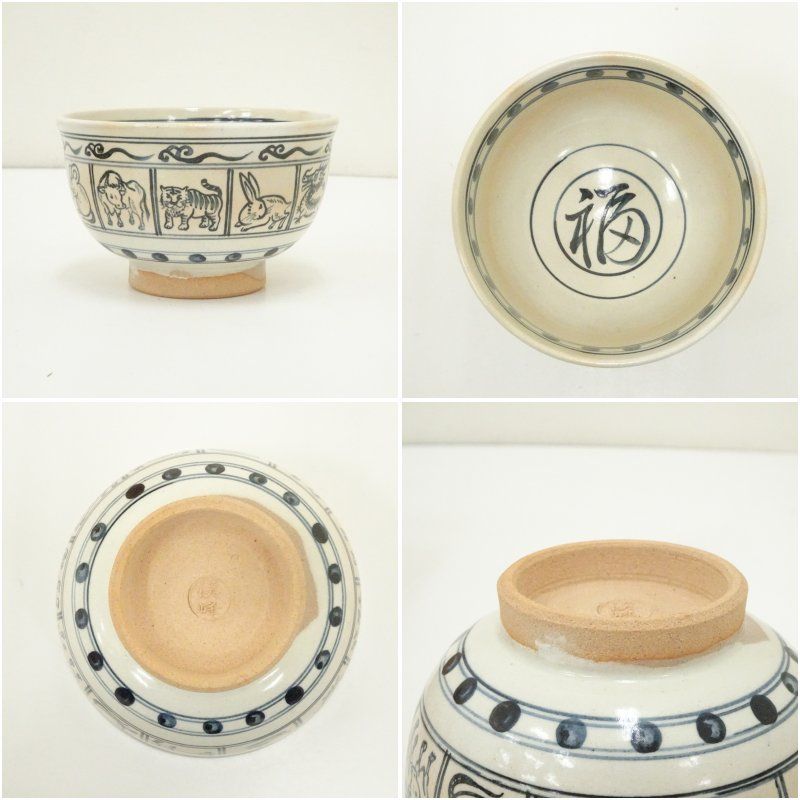 京焼 田中渓峰 作 絵 高麗 干支 茶碗 共箱 茶道具 茶器 抹茶碗 新品 です 京焼 田中渓峰造 絵高麗干支茶碗（共箱） 茶道 抹茶 おしゃれ 抹茶茶碗
