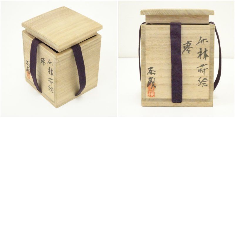 美術品・アンティーク・コレクション 茶道具 中村宗悦 桐竹蒔絵