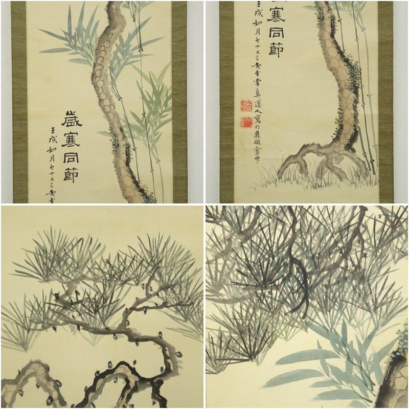 1922年 今泉雄筆 松竹梅図 双幅 肉筆絹本掛軸（保護箱） 掛け軸 床の間