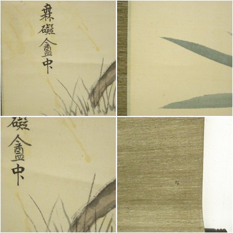 1922年 今泉雄筆 松竹梅図 双幅 肉筆絹本掛軸（保護箱） 掛け軸 床の間