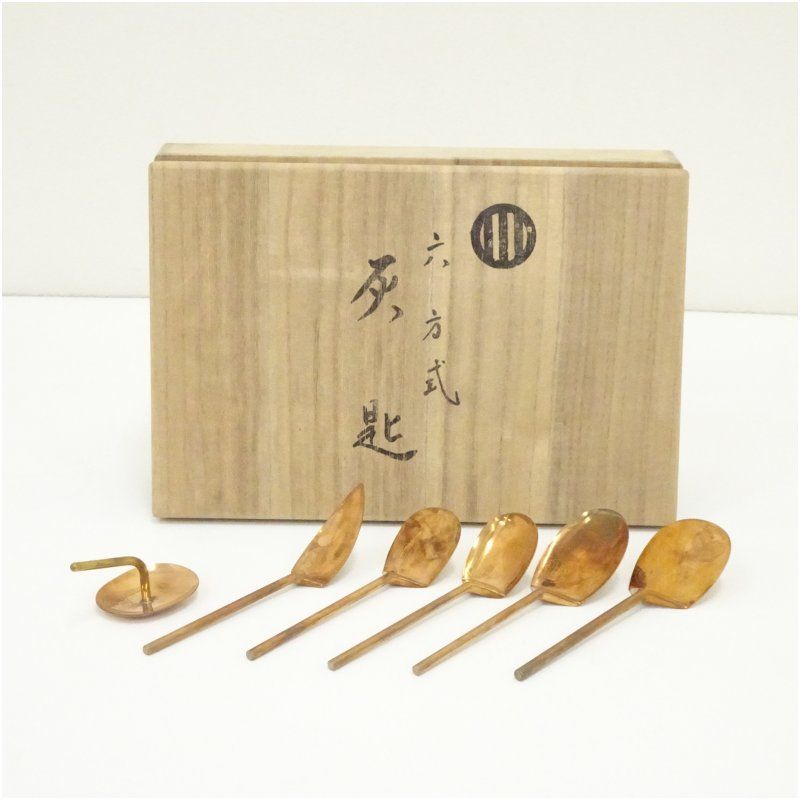 炭道具 六方式灰匙（共箱） 茶道 茶道具 道具 炭道具 おしゃれ 茶器 は