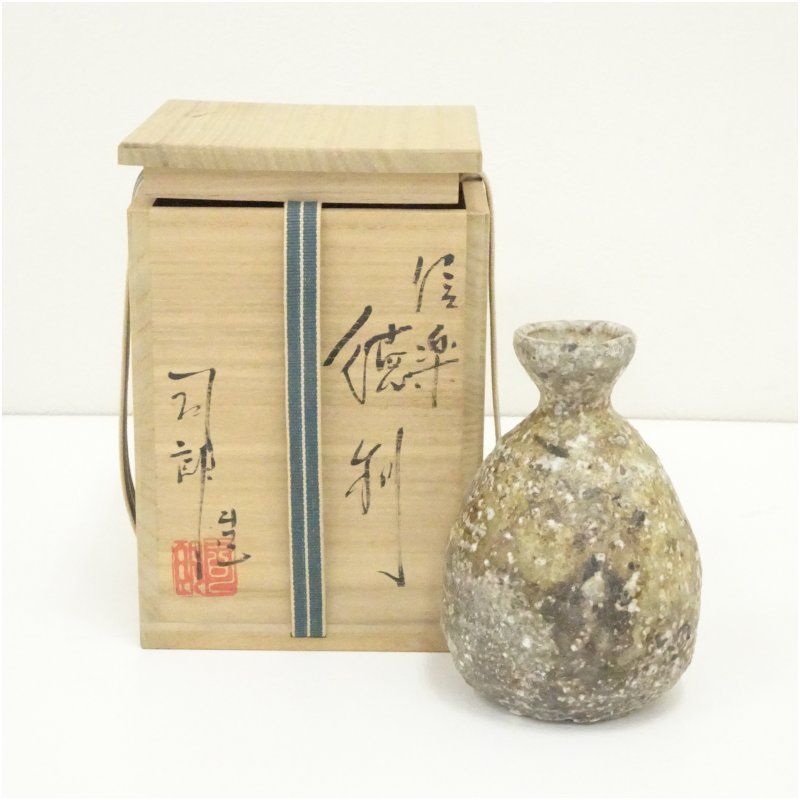 信楽焼 大谷司朗作 花入 高さ7.5寸（約23cm） 共箱なし 本物保証 信楽焼茶碗 大谷司朗造 共箱 : 茶道具商 越中屋 - 通販 - Yahoo
