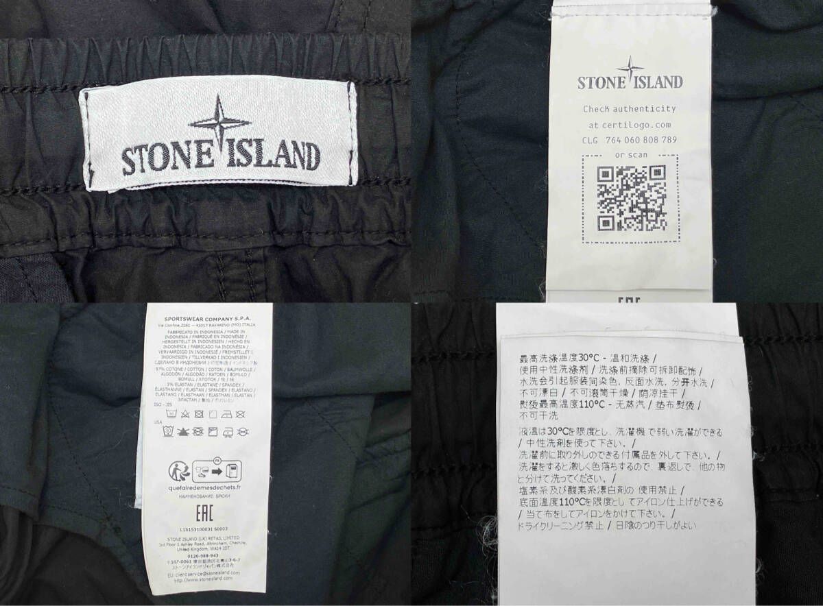 STONE ISLAND/ストーンアイランド L1S153100031 S0003 TYPE RE-T 