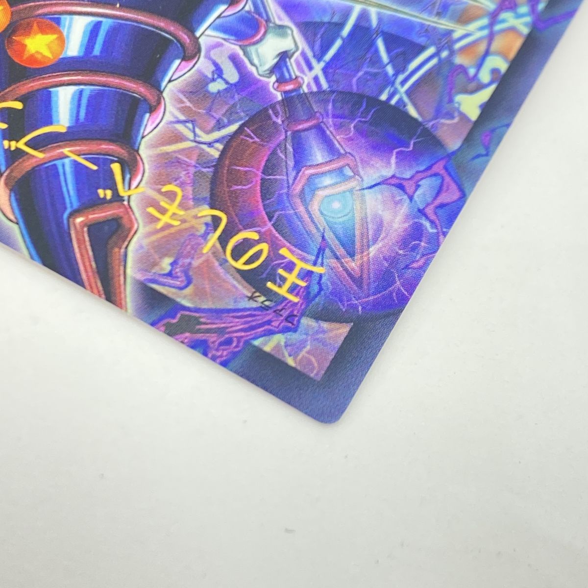 遊戯王 王のしもべ−ブラック・マジシャン LOCH-JP001 ウルトラレア