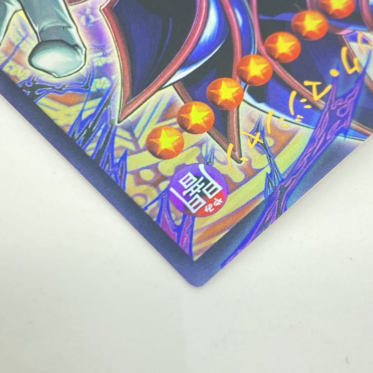 遊戯王 王のしもべ−ブラック・マジシャン LOCH-JP001 ウルトラレア 