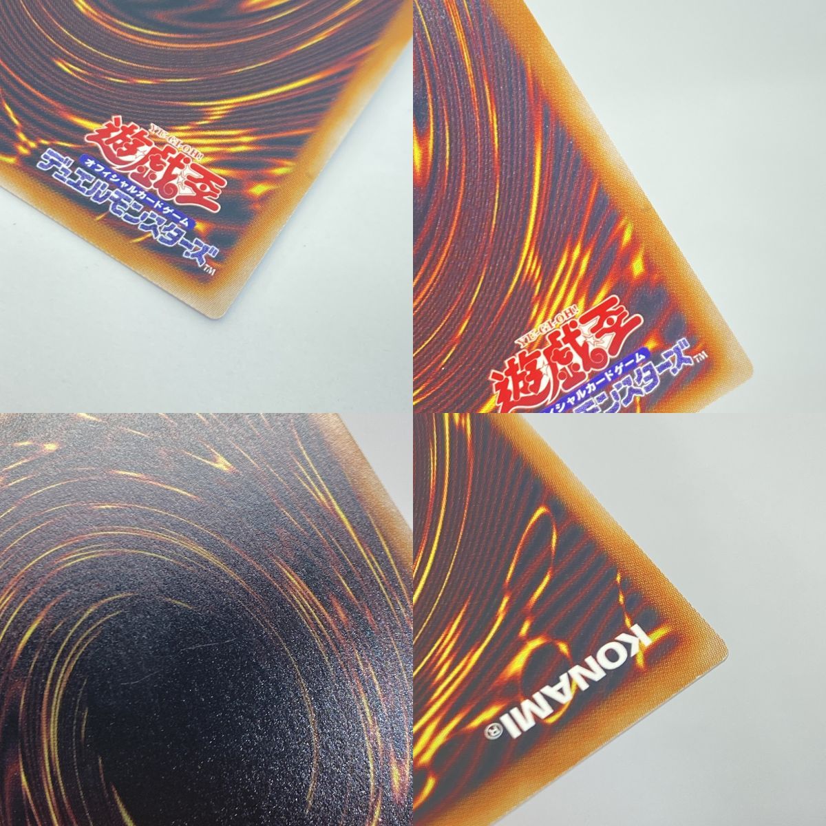 遊戯王 王のしもべ−ブラック・マジシャン LOCH-JP001 ウルトラレア 
