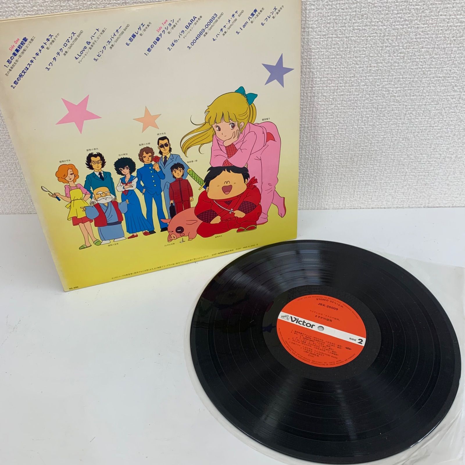 ■第2弾■1990年代12インチレコード50枚まとめ売り さすがの猿飛 レコード 帯付き C296④ - メルカリ