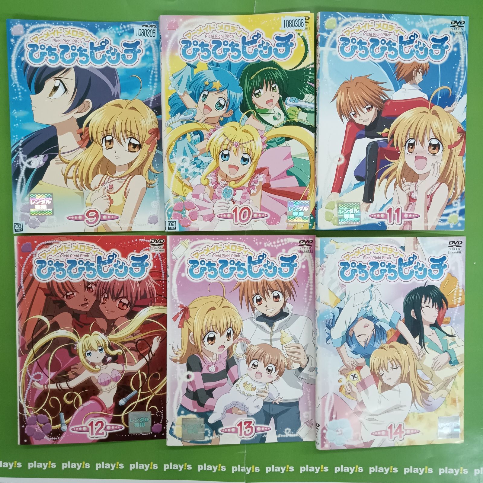 マーメイドメロディー ぴちぴちピッチ 全18巻セット [レンタル落ち