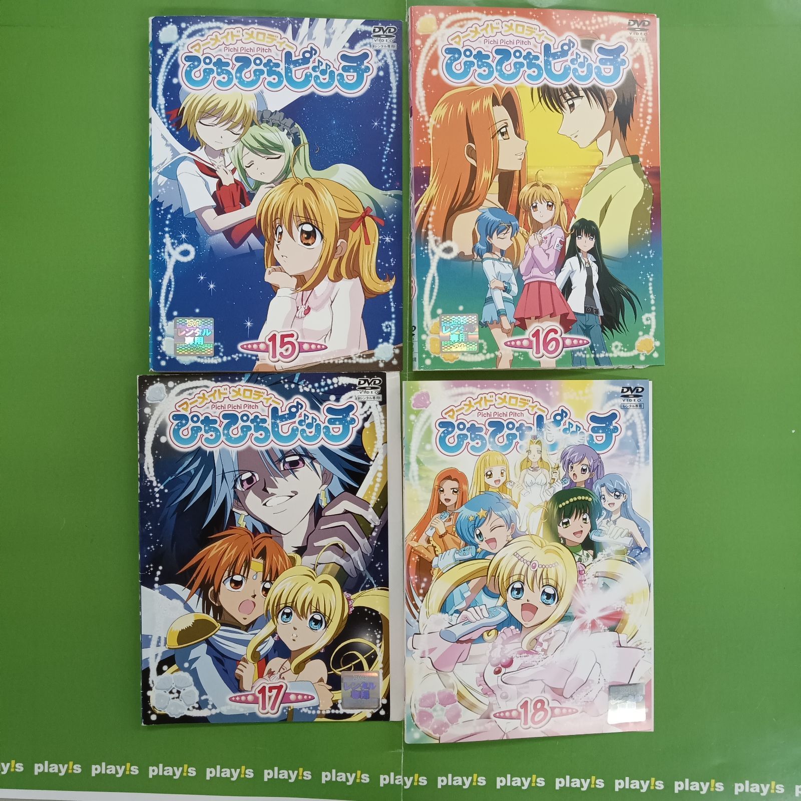 マーメイドメロディー ぴちぴちピッチ 全18巻セット [レンタル落ち