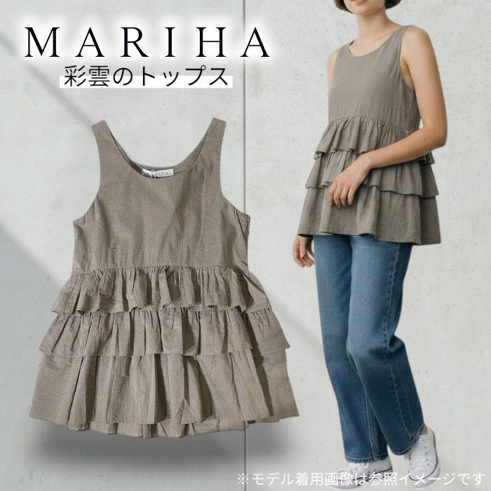 MARIHA マリハ 彩雲のトップス 職人のハンドメイド ティアード フリル 