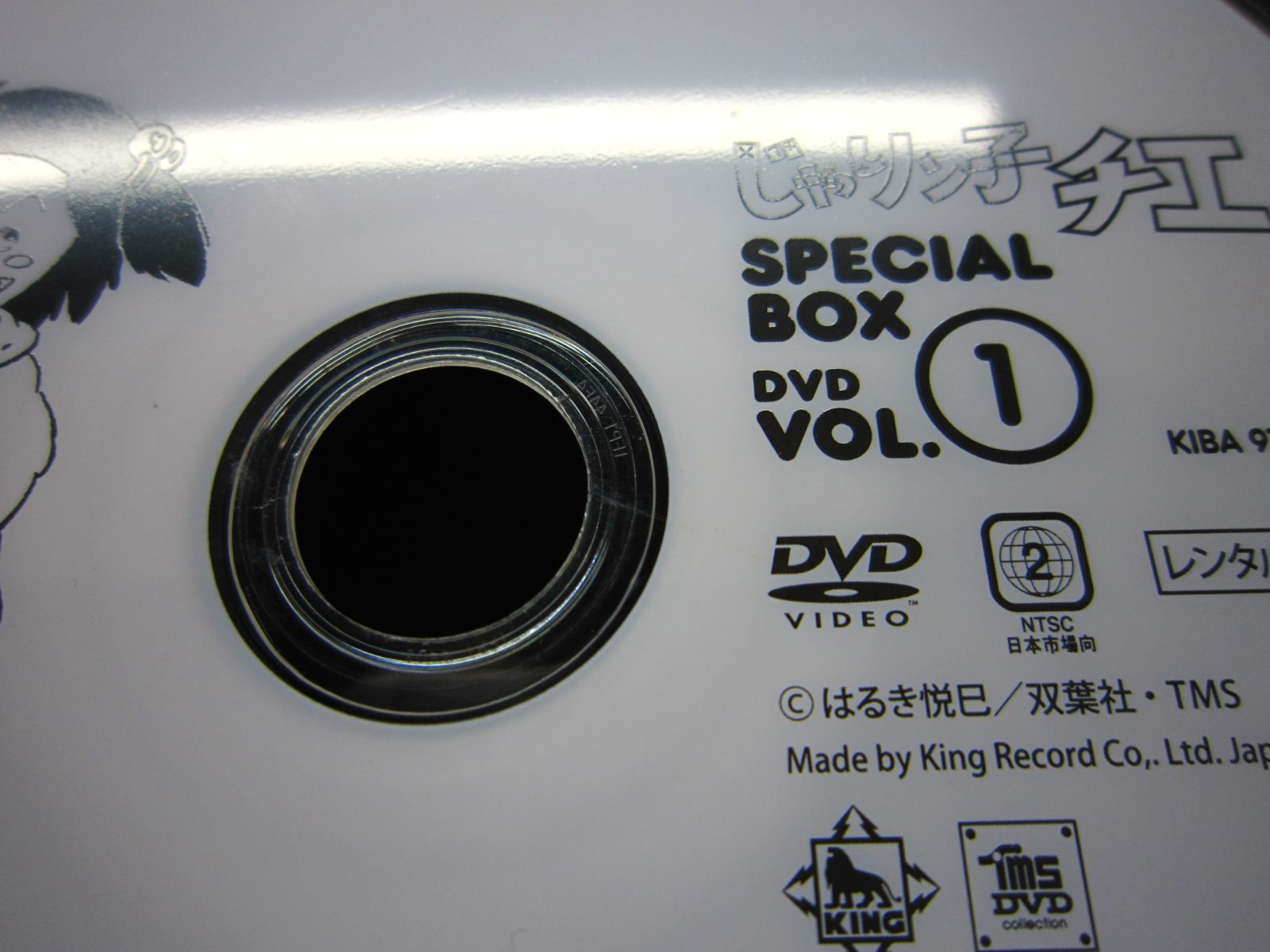TV放送開始30周年記念 じゃりン子チエ SPECIAL BOX　DVD12枚 TV放送開始30周年記念 じゃりン子チエ SPECIAL BOX DVD