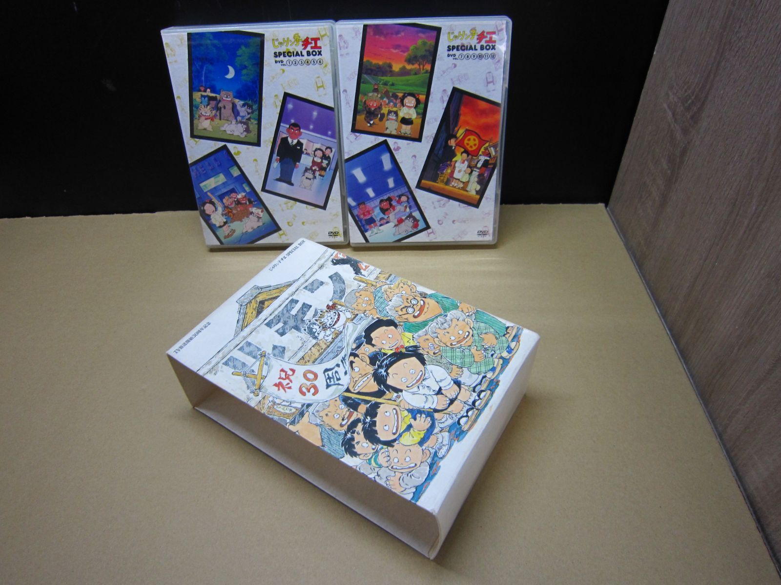 一万値引じゃりン子チエ 30周年SPECIAL DVD BOX 12枚組 TV放映開始30周年記念 じゃりン子チエ SPECIAL BOX 中古DVD