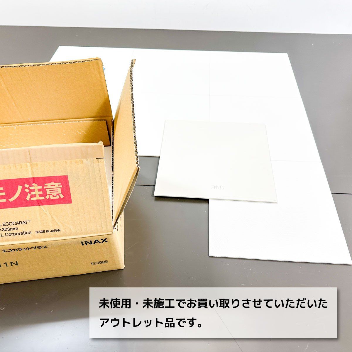 LIXIL＞エコカラットプラス フェミーナ（型番：ECP-303 FMN1N）【未