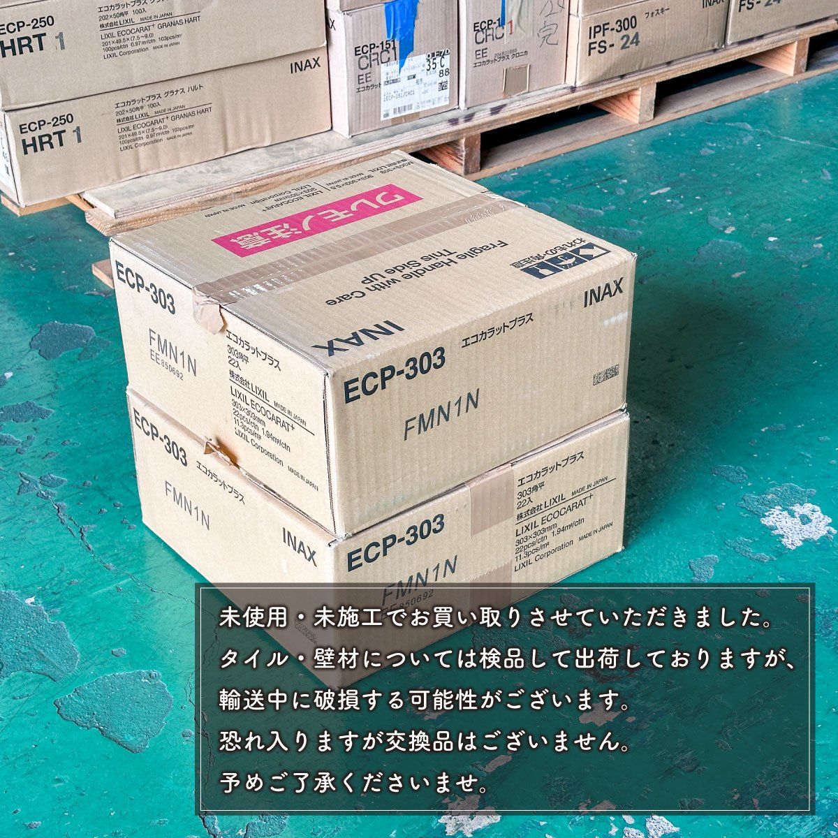 LIXIL＞エコカラットプラス フェミーナ（型番：ECP-303 FMN1N）【未