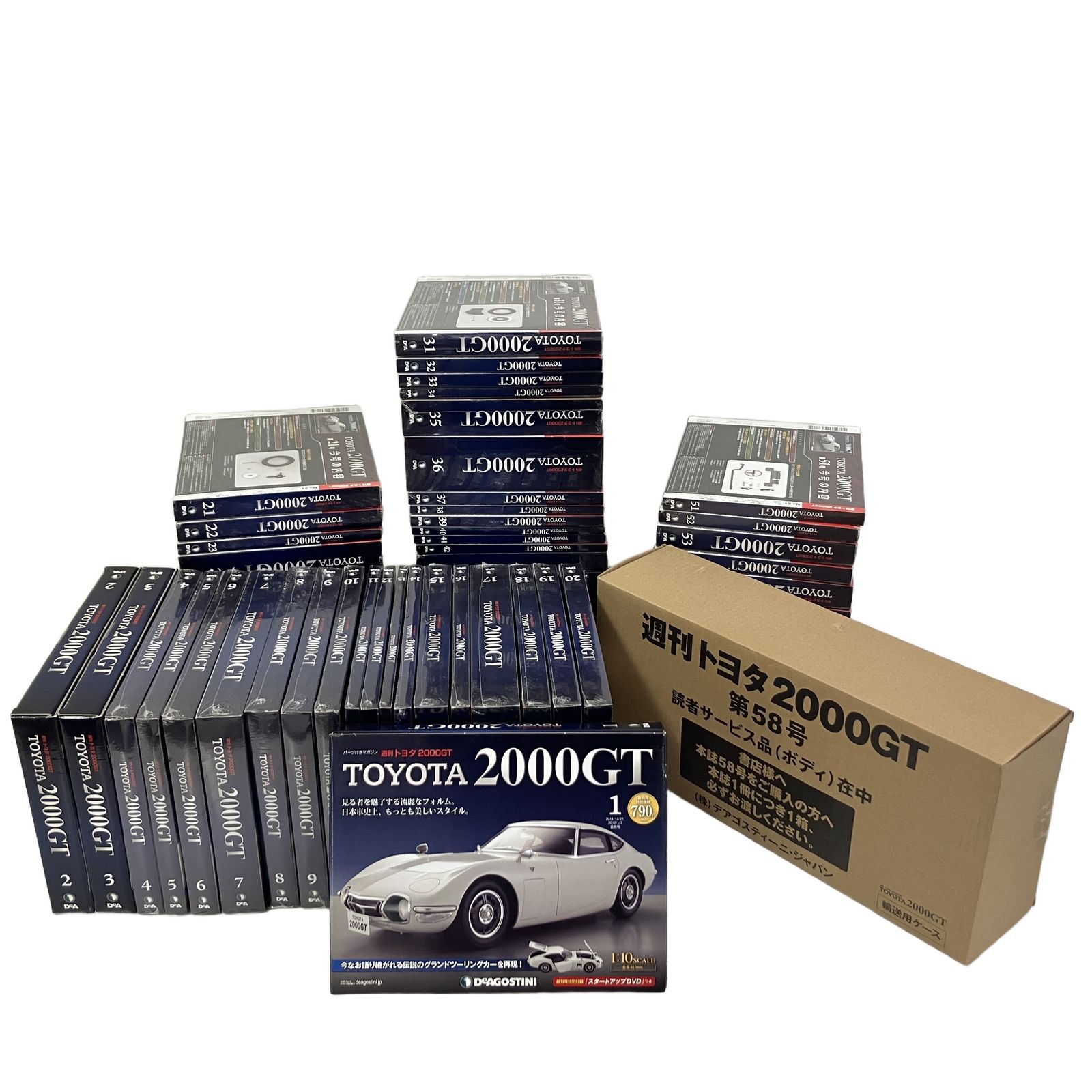DeAGOSTINI トヨタ2000GT 全65号セット 楽天市場】【デアゴスティーニ公式ストア】トヨタ 2000GT 全65号キット