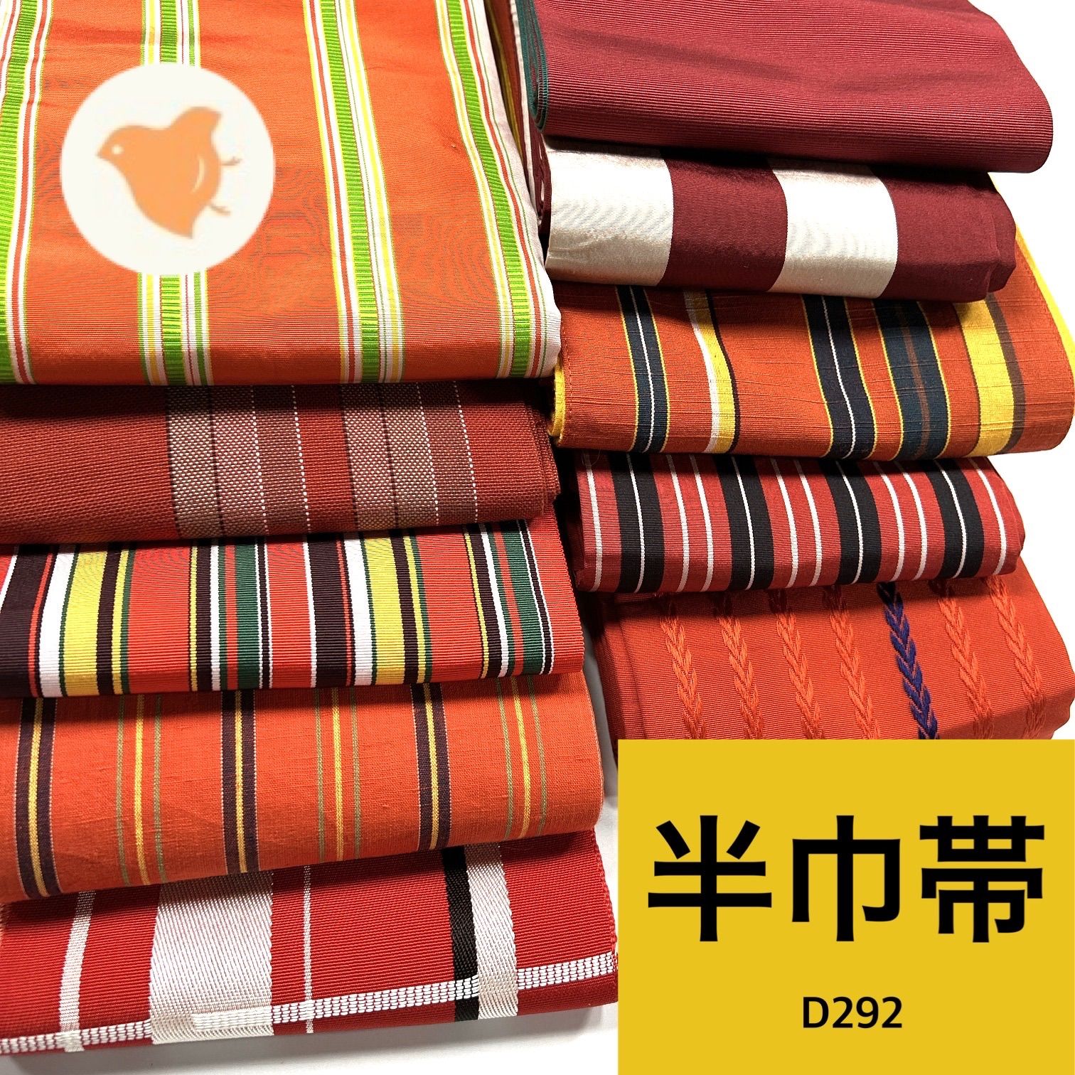 半巾帯 10枚 帯まとめ売り【D292】同梱購入歓迎 リメイク用 着物まとめ 